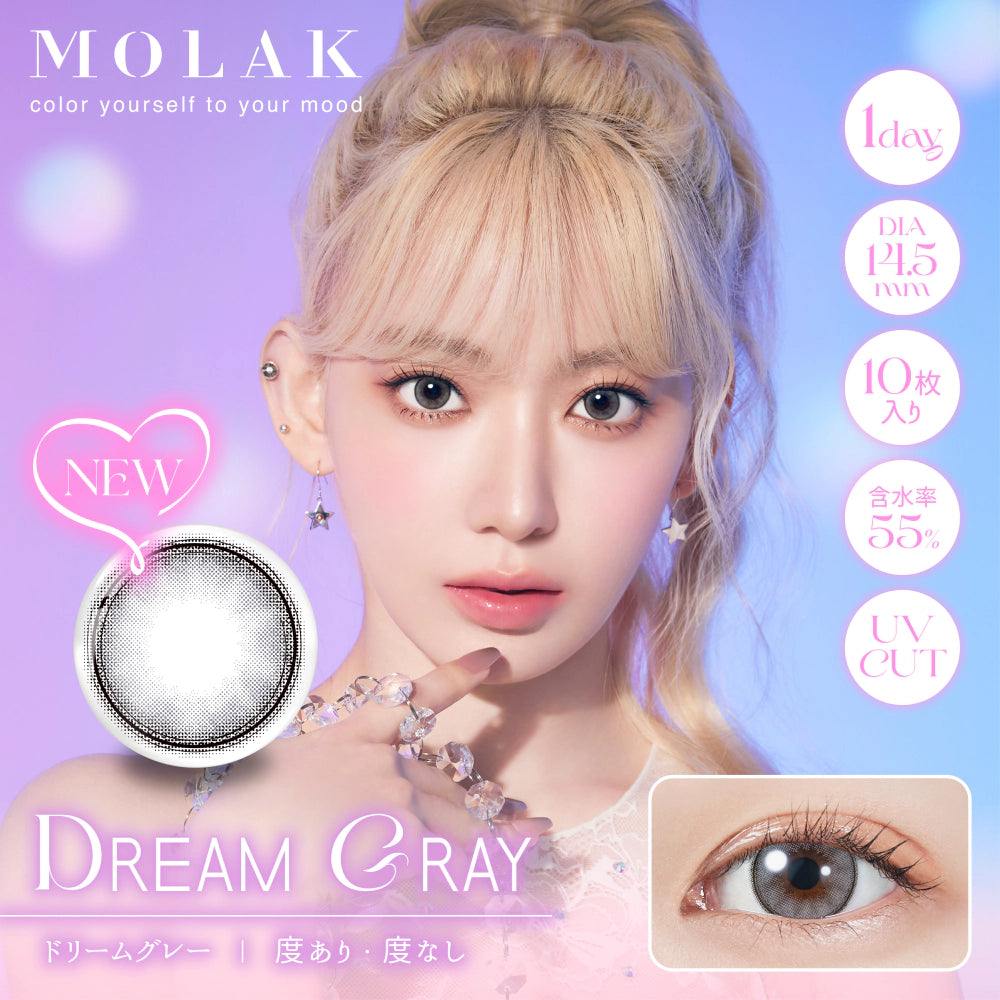 MOLAK 1DAY DREAM GRAY(1BOX 10SHEETS) MAIN IMAGE
