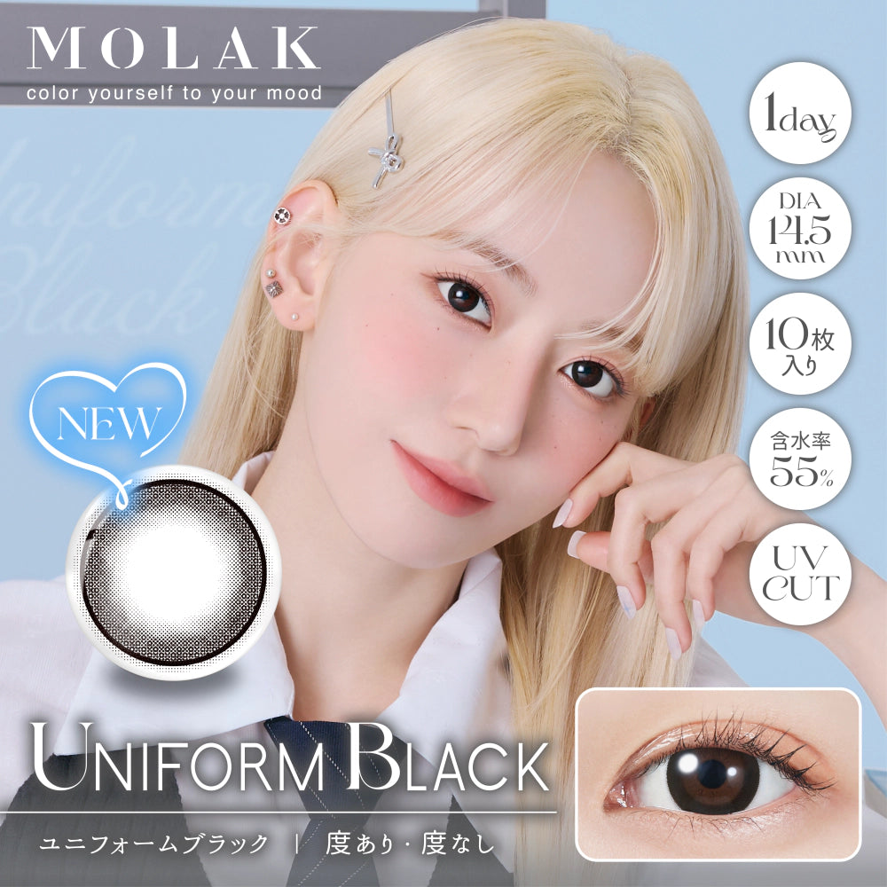 MOLAK 1DAY UNIFORM BLACK(1BOX 10SHEETS) MAIN IMAGE