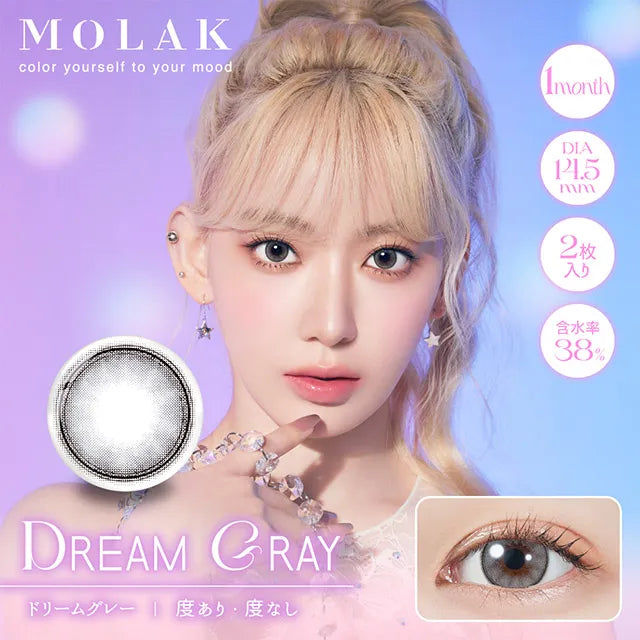 MOLAK 1MONTH DREAM GRAY(1BOX 2SHEETS) MAIN IMAGE