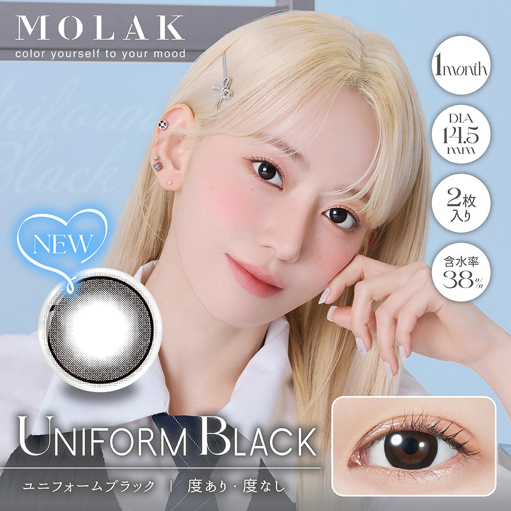 MOLAK 1MONTH UNIFORM BLACK(1BOX 2SHEETS) MAIN IMAGE