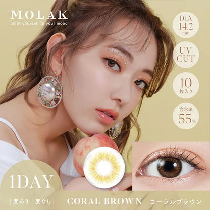 MOLAK 1DAY CORAL BROWN(1BOX 10SHEETS) MAIN IMAGE