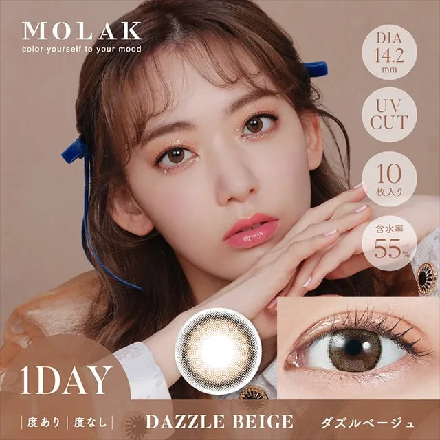 MOLAK 1DAY DAZZLE BEIGE(1BOX 10SHEETS) MAIN IMAGE