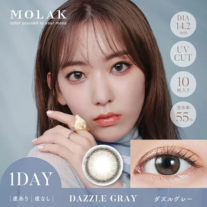 MOLAK 1DAY DAZZLE GRAY(1BOX 10SHEETS) MAIN IMAGE