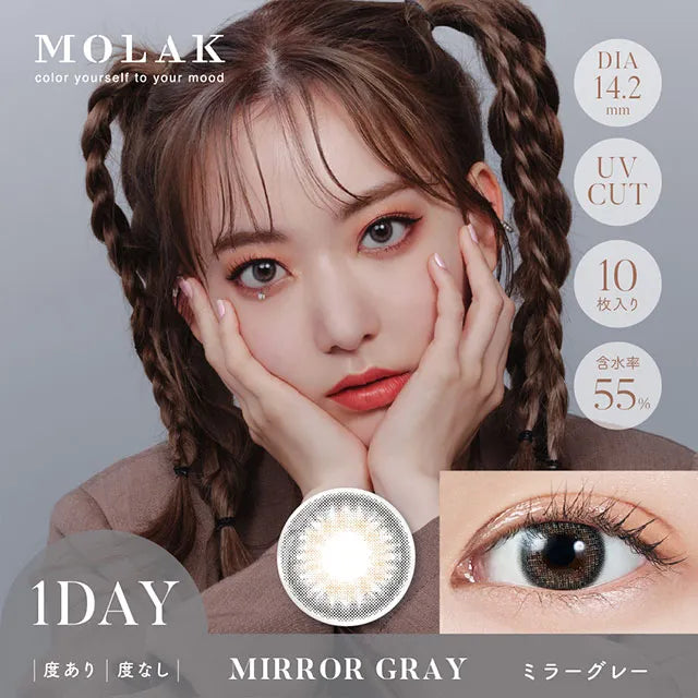 MOLAK 1DAY MIRROR GRAY(1BOX 10SHEETS) MAIN IMAGE