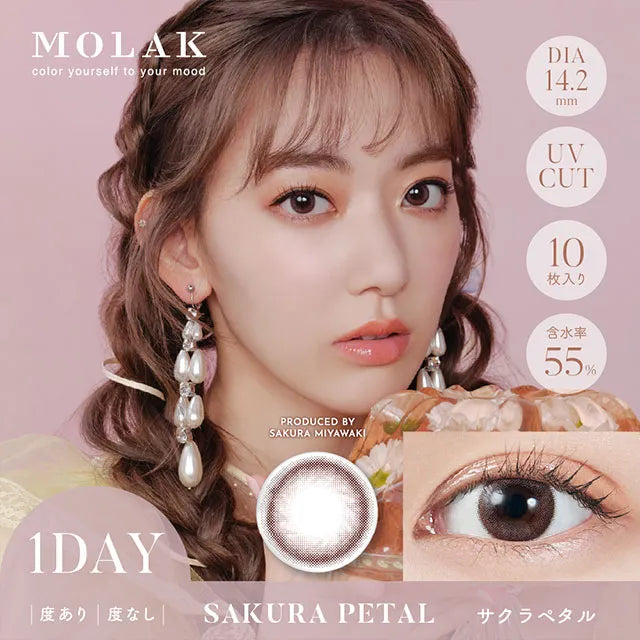 MOLAK 1DAY SAKURA PETAL(1BOX 10SHEETS) MAIN IMAGE