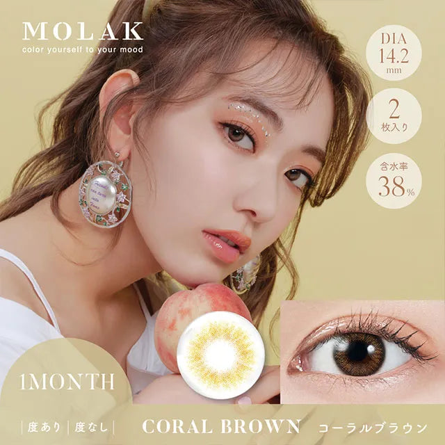 MOLAK 1MONTH CORAL BROWN(1BOX 2SHEETS) MAIN IMAGE
