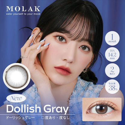 MOLAK 1MONTH DOLLISH GRAY(1BOX 2SHEETS) MAIN IMAGE