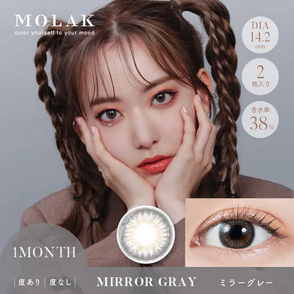 MOLAK 1MONTH MIRROR GRAY(1BOX 2SHEETS) MAIN IMAGE