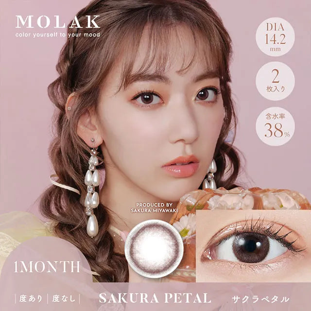 MOLAK 1MONTH SAKURA PETAL(1BOX 2SHEETS) MAIN IMAGE