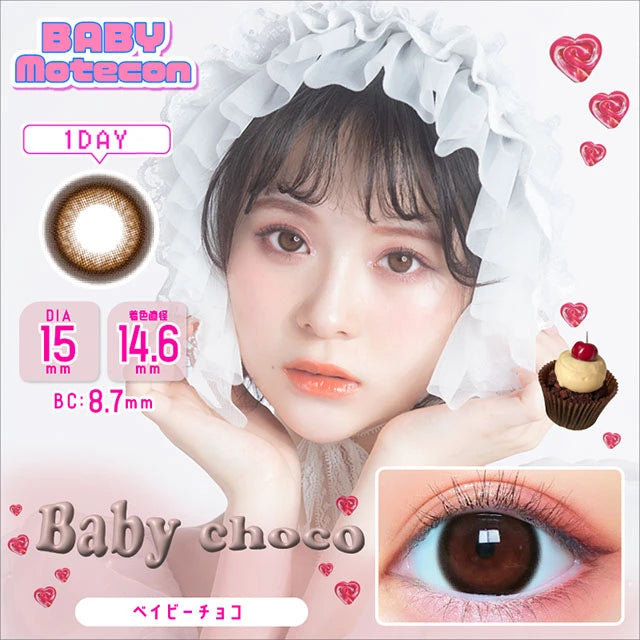 BABY MOTECON 1DAY BABY CHOCO(1BOX 10SHEETS) MAIN IMAGE