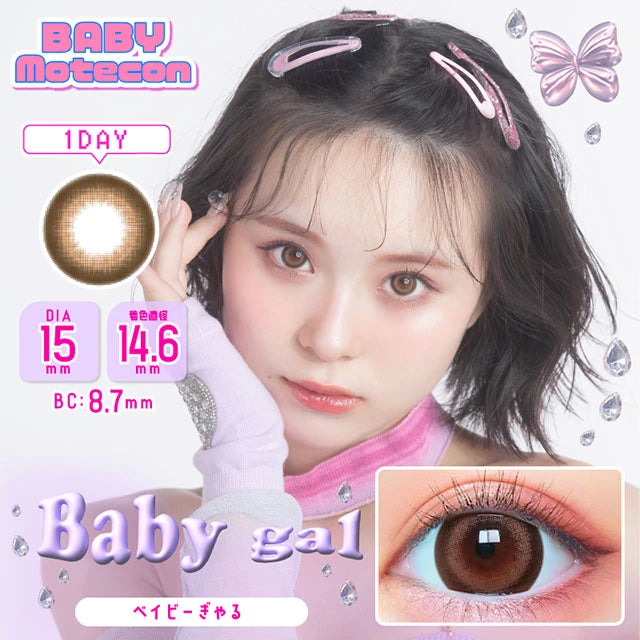 BABY MOTECON 1DAY BABY GAL(1BOX 10SHEETS) MAIN IMAGE