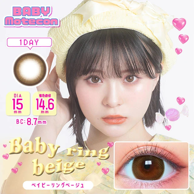 BABY MOTECON 1DAY BABY RING BEIGE(1BOX 10SHEETS) MAIN IMAGE
