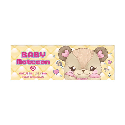 BABY MOTECON 1DAY BABY RING BEIGE(1BOX 10SHEETS) 2