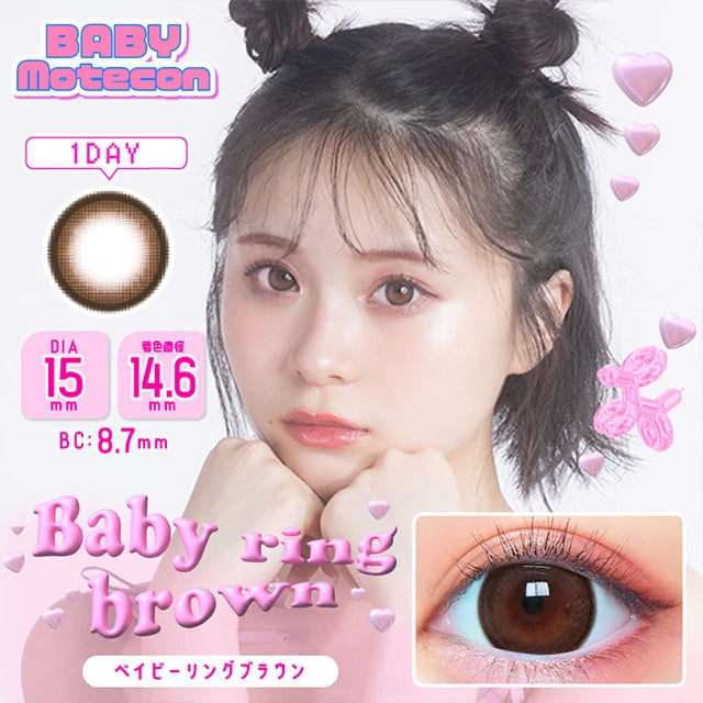 BABY MOTECON 1DAY BABY RING BROWN(1BOX 10SHEETS) MAIN IMAGE