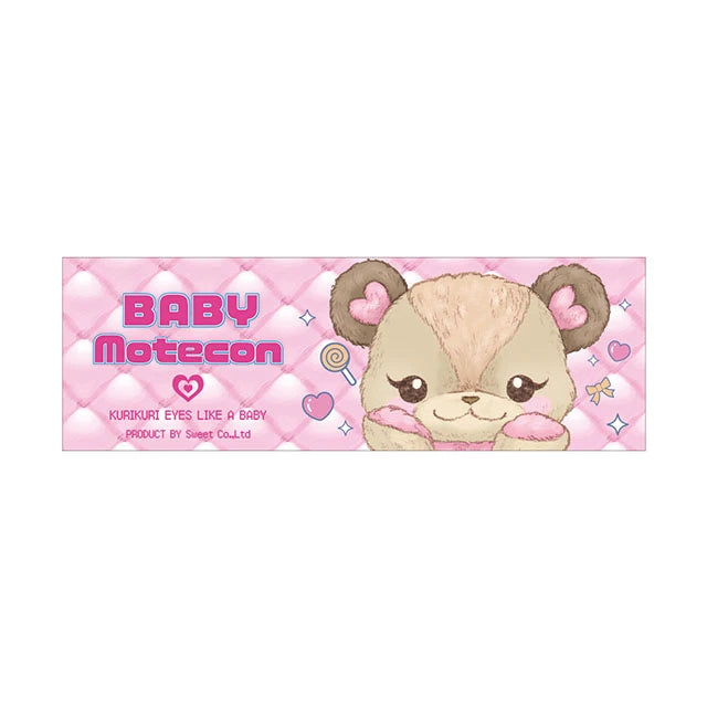 BABY MOTECON 1DAY BABY RING BROWN(1BOX 10SHEETS) 2