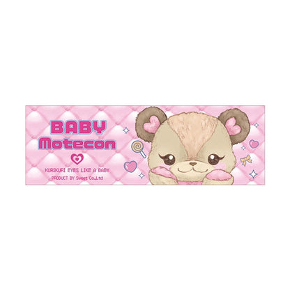 BABY MOTECON 1DAY BABY RING BROWN(1BOX 10SHEETS) 2