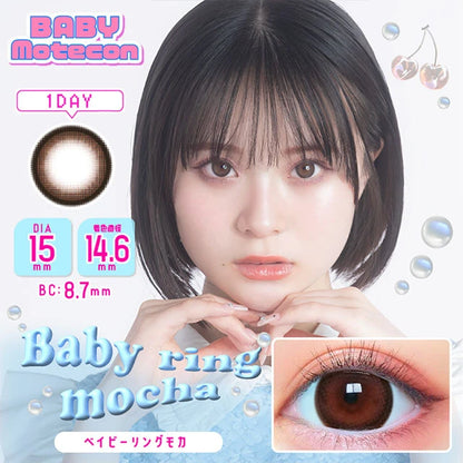 BABY MOTECON 1DAY BABY RING MOCHA(1BOX 10SHEETS) MAIN IMAGE