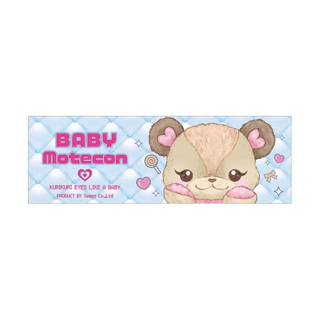BABY MOTECON 1DAY BABY RING MOCHA(1BOX 10SHEETS) 2