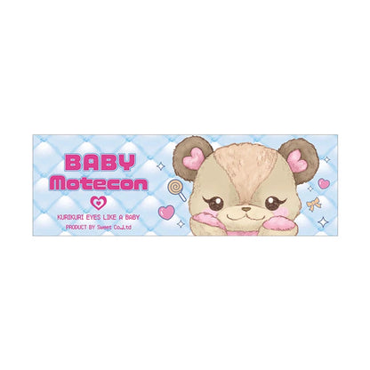 BABY MOTECON 1DAY BABY RING MOCHA(1BOX 10SHEETS) 2