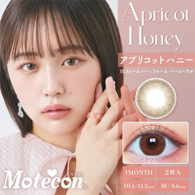 MOTECON MONTHLY APRICOT HONEY(1BOX 2SHEETS) MAIN IMAGE