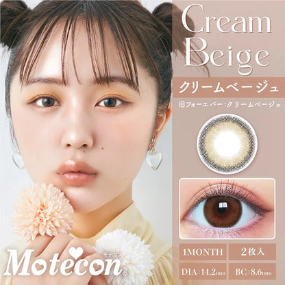 MOTECON MONTHLY CREAM BEIGE(1BOX 2SHEETS) MAIN IMAGE