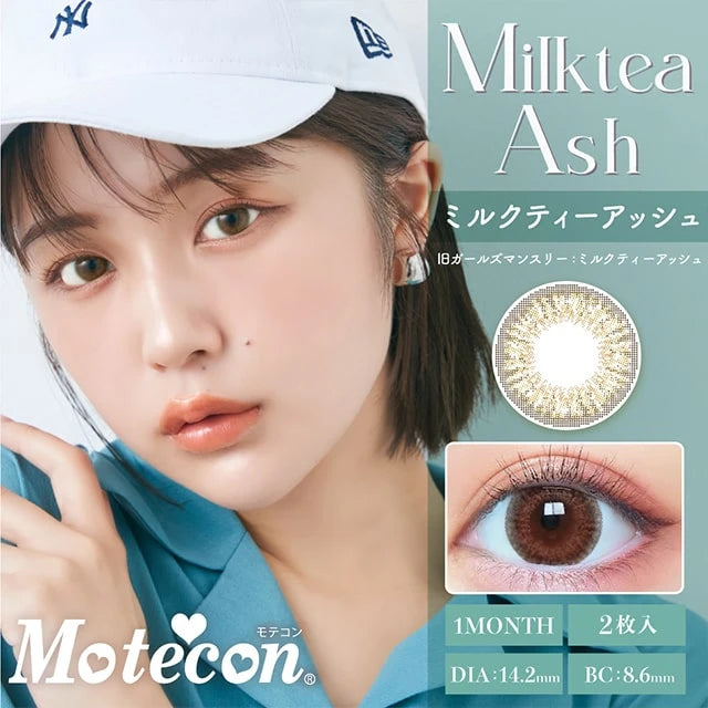 MOTECON MONTHLY MILKTEA ASH(1BOX 2SHEETS) MAIN IMAGE