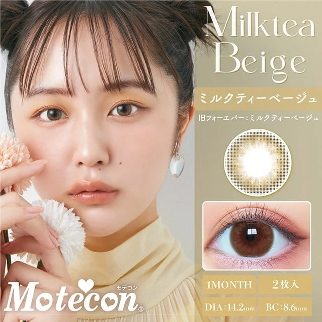 MOTECON MONTHLY MILKTEA BEIGE(1BOX 2SHEETS) MAIN IMAGE