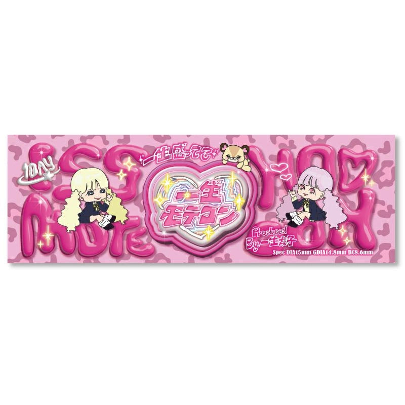 MOTECON ISSHO-LIFETIME- MOTECON 1DAY BERRY(1BOX 10SHEETS) 2