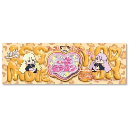 MOTECON ISSHO-LIFETIME- MOTECON 1DAY CHOCO(1BOX 10SHEETS) 2