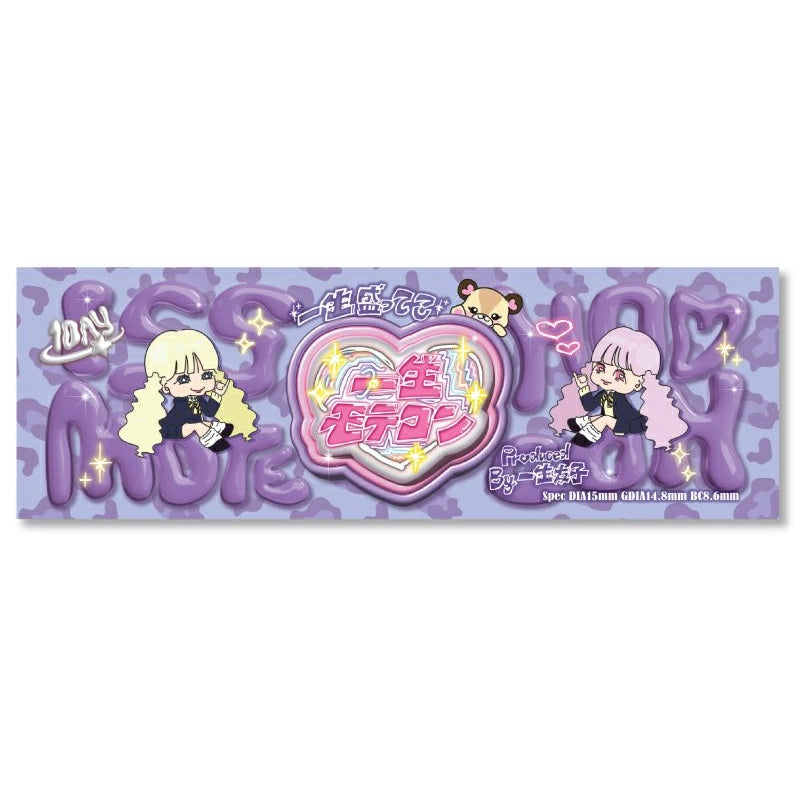 MOTECON ISSHO-LIFETIME- MOTECON 1DAY CARAMEL(1BOX 10SHEETS) 2