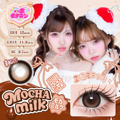 MOTECON ISSHO MOTECON 1DAY MOCHA MILK(1BOX 10SHEETS) MAIN IMAGE