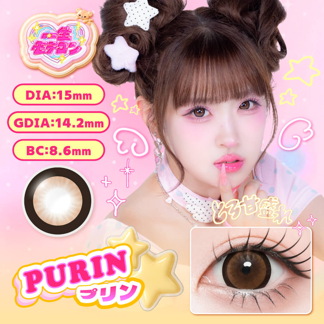 MOTECON ISSHO MOTECON 1DAY PURIN(1BOX 10SHEETS) MAIN IMAGE