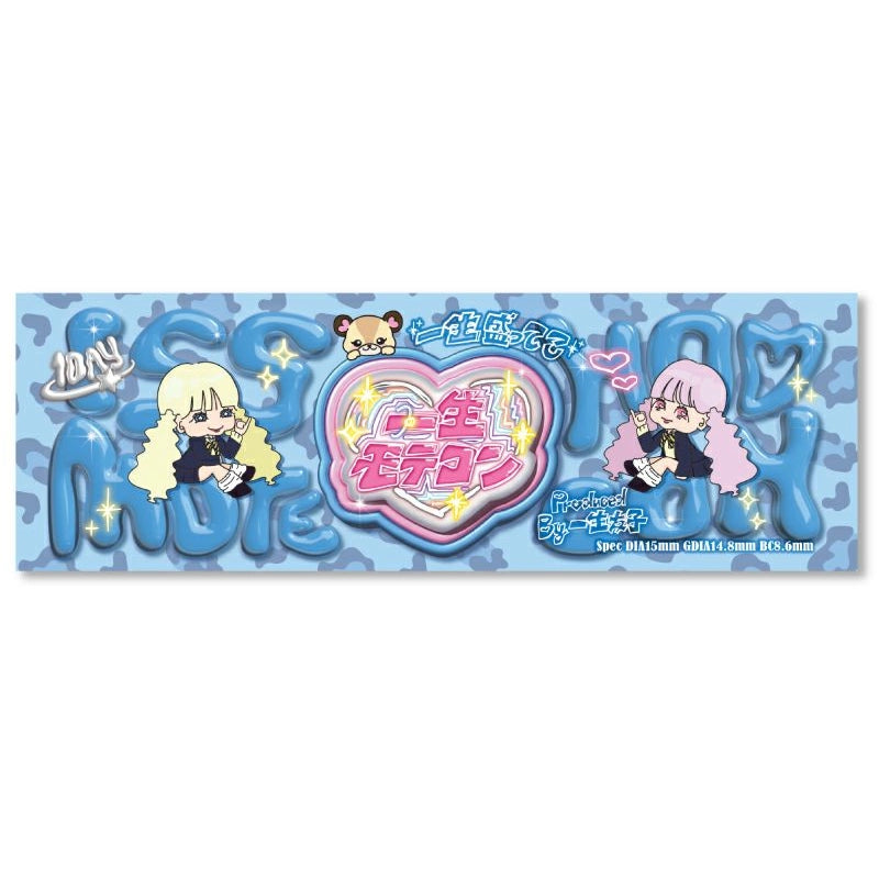 MOTECON ISSHO-LIFETIME- MOTECON 1DAY SODA(1BOX 10SHEETS) 2