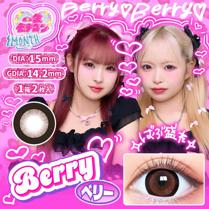 MOTECON ISSHO-LIFETIME- MOTECON 1month BERRY(1BOX 2SHEETS) MAIN IMAGE