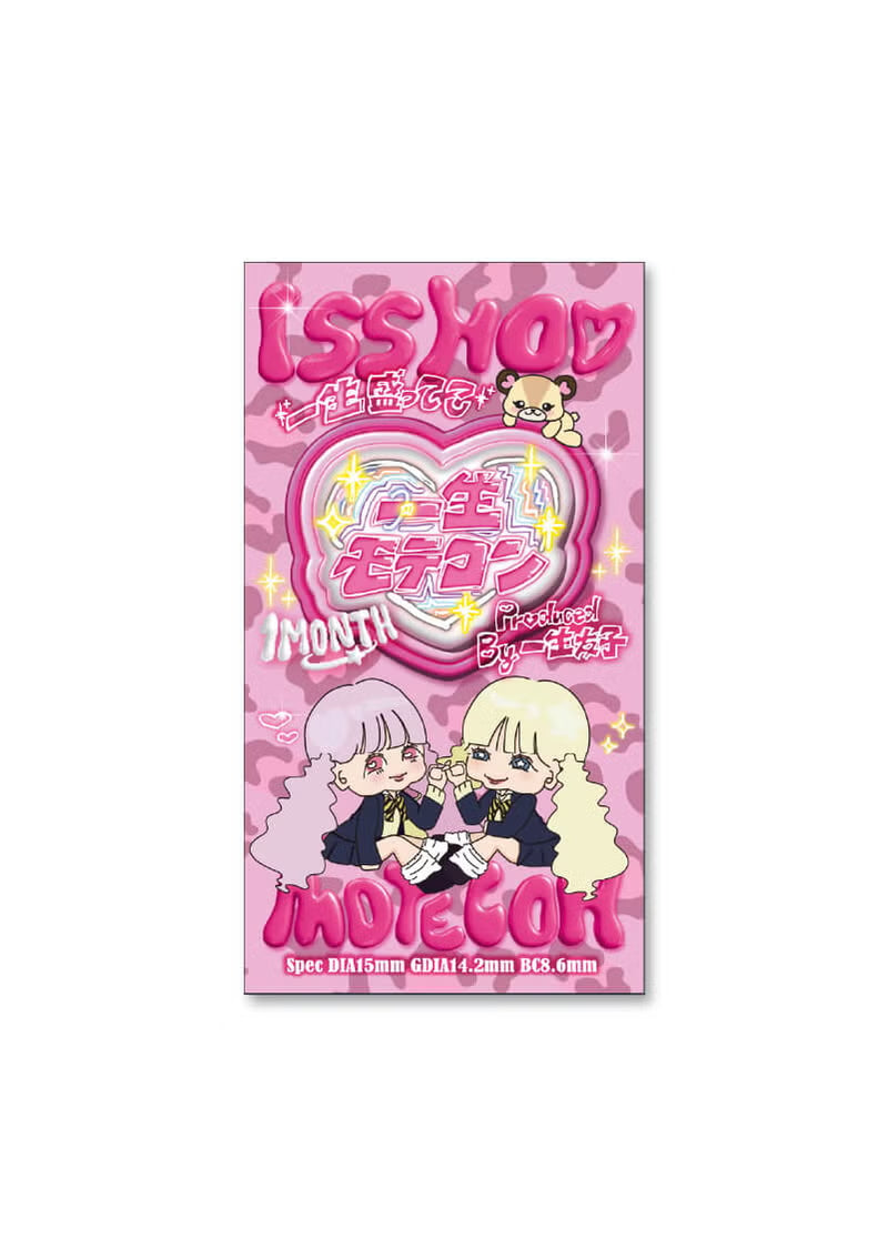 MOTECON ISSHO-LIFETIME- MOTECON 1month BERRY(1BOX 2SHEETS) 2