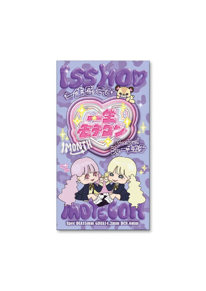 MOTECON ISSHO-LIFETIME- MOTECON 1month CHOCO(1BOX 2SHEETS) 2
