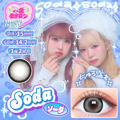 MOTECON ISSHO-LIFETIME- MOTECON 1month SODA(1BOX 2SHEETS) MAIN IMAGE