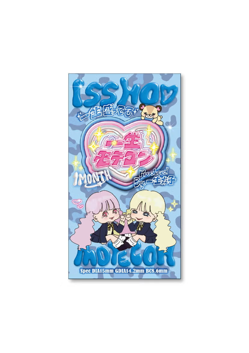 MOTECON ISSHO-LIFETIME- MOTECON 1month SODA(1BOX 2SHEETS) 2