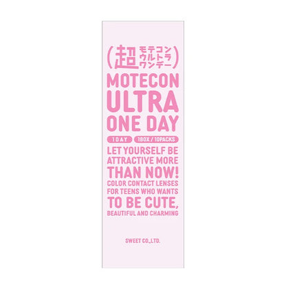 MOTECON ULTRA 1DAY URUURU PEARL(1BOX 10SHEETS) 0