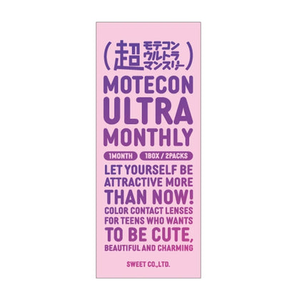 MOTECON ULTRA MONTHLY ULTRA MEGA BABY(1BOX 2SHEETS) 0