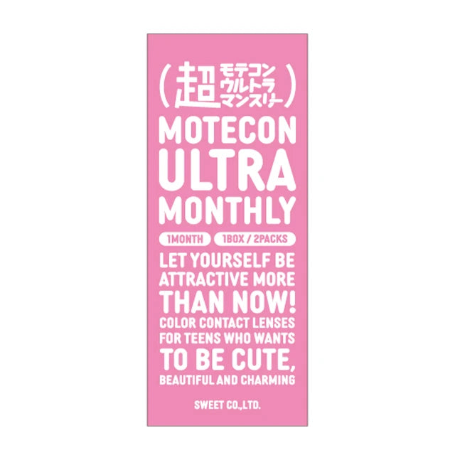 MOTECON ULTRA MONTHLY URUURU MOCHA(1BOX 2SHEETS) 0