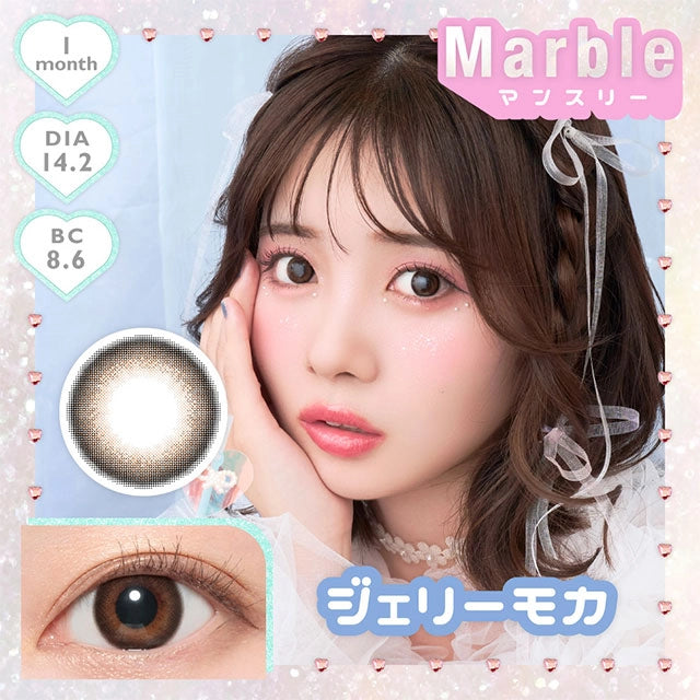 MARBLE 1MONTH JELLY MOCA(1BOX 2SHEETS) MAIN IMAGE
