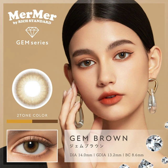 MerMer by RICH STANDARD GEM SERIES GEM BROWN(1BOX 10SHEETS) MAIN IMAGE