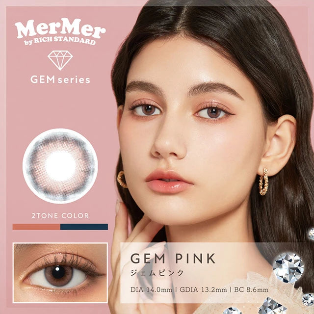 MerMer by RICH STANDARD GEM SERIES GEM PINK(1BOX 10SHEETS) MAIN IMAGE