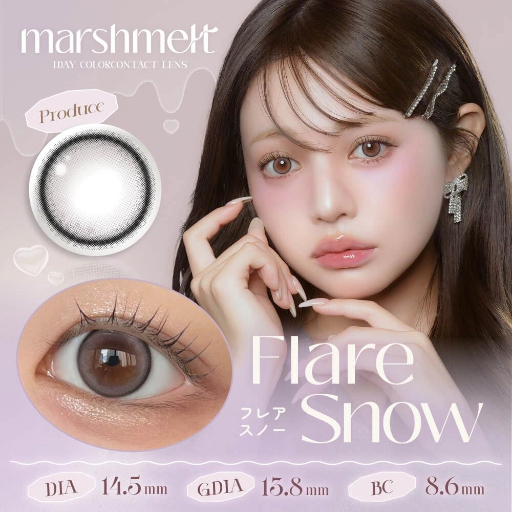 MERSHMELT 1DAY FLARE SNOW(1BOX 10SHEETS) MAIN IMAGE