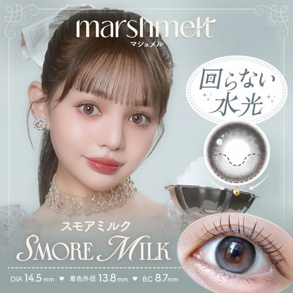 MERSHMELT 1DAY SMORE MILK(1BOX 10SHEETS) MAIN IMAGE