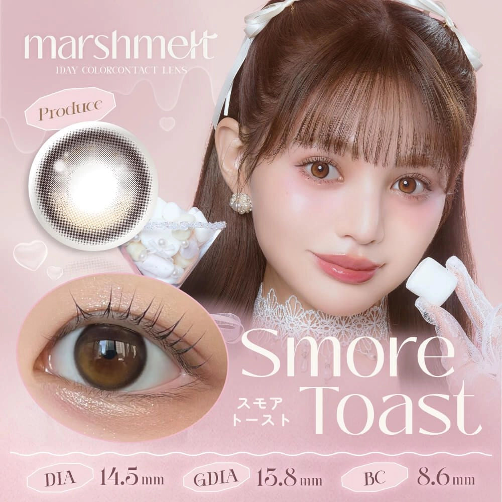 MERSHMELT 1DAY SMORE TOAST(1BOX 10SHEETS) MAIN IMAGE