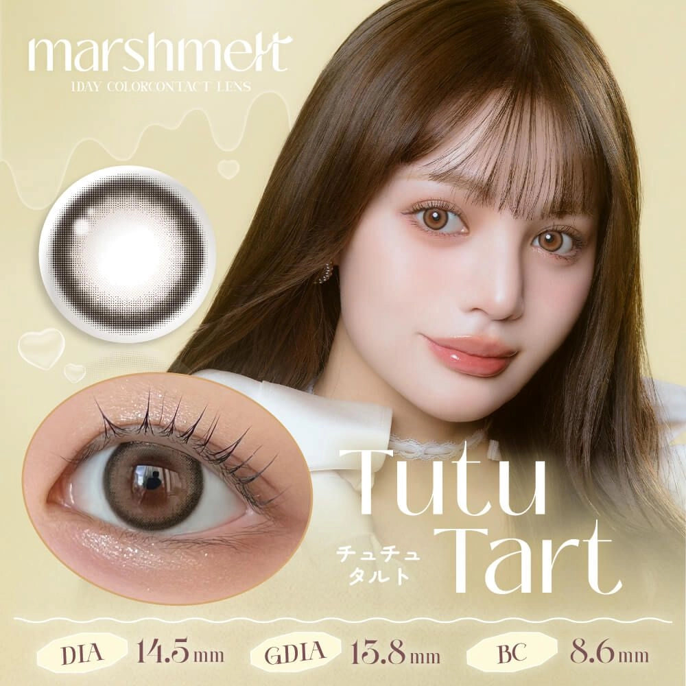 MERSHMELT 1DAY TUTU TART(1BOX 10SHEETS) MAIN IMAGE