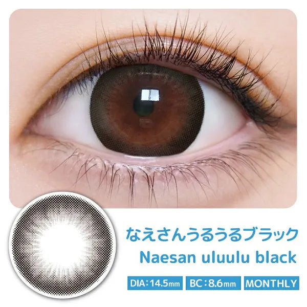 ULULUMO BY MOTECON 1MONTH NAESANURURU BLACK(1BOX 2SHEETS) 0