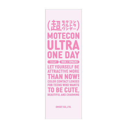 MOTECON ULTRA 1DAY CHOMORE RING PEARL(1BOX 10SHEETS) 2